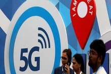 5G Launch In India: 4G కంటే 5G ఎంత బెటర్‌? రెండింటి మధ్య ప్రధాన తేడాలు ఏంటో చూడండి..