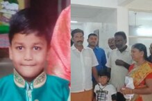 50లక్షలు ఇచ్చినా వదిలిపెట్టమన్నారు.. కోటి డిమాండ్ చేశారు..  బాలుడి కిడ్నాప్ కథ సుఖాంతం