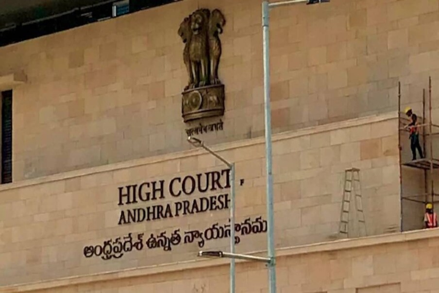  ఆంధ్రప్రదేశ్ హైకోర్ట్ (AP High Court Jobs) నిరుద్యోగులకు గుడ్ న్యూస్ చెప్పింది. పలు ఉద్యోగాలను భర్తీ చేయనున్నట్లు ప్రకటించింది. ఈ మేరకు తాజాగా నోటిఫికేషన్లను (AP High Court Job Notifications) విడుదల చేసింది. కోర్టు మాస్టర్&పర్సనల్ సెక్రటరీ విభాగాల్లో ఈ ఖాళీలను (Jobs) భర్తీ చేయనున్నారు. (ప్రతీకాత్మక చిత్రం)