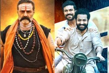 ఇంటర్నేషనల్ ఫిల్మ్ ఫెస్టివల్ ఇండియాలో ప్రదర్శితం కానున్న ఆర్ఆర్ఆర్, అఖండ సహా 5 సినిమాలు.. ఇంటర్నేషనల్ ఫిల్మ్ ఫెస్టివల్ ఇండియాలో ప్రదర్శితం కానున్న ఆర్ఆర్ఆర్, అఖండ సహా 5 సినిమాలు..