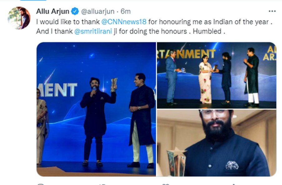  ఈ సందర్భంగా అల్లు అర్జున్.. తనను ఈ అవార్డుకు ఎంపిక చేసిన CNN News18 గ్రూపుకు మరియు కేంద్ర మంత్రి స్మృతి ఇరానీకి ప్రత్యేక కృతజ్ఞతలు తెలియజేస్తూ ట్వీట్ చేసారు. (Twitter/Photo)