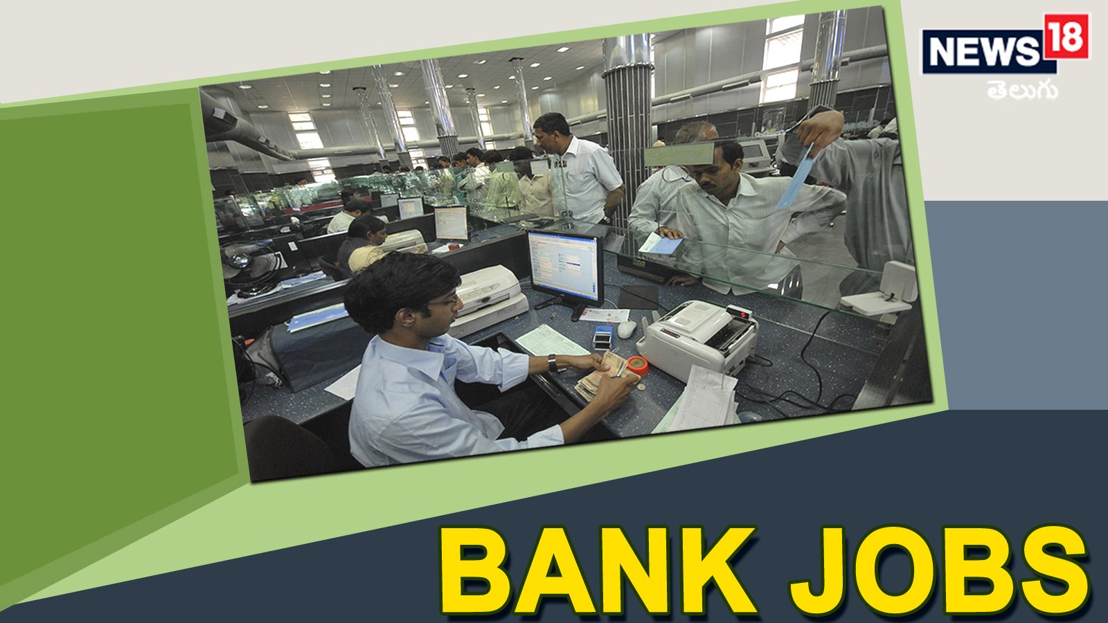 jobs-in-banks