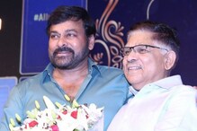 Allu Aravind - Chiranjeevi:చిరంజీవి, అల్లు అరవింద్‌ తెలుగు సినిమా బ్లాక్ బస్టర్ కాంబినేషన్