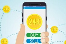 Digital Gold: ధన త్రయోదశికి డిజిటల్‌ గోల్డ్‌ కొంటున్నారా? ఈ విషయాలను తప్పక తెలుసుకోండి