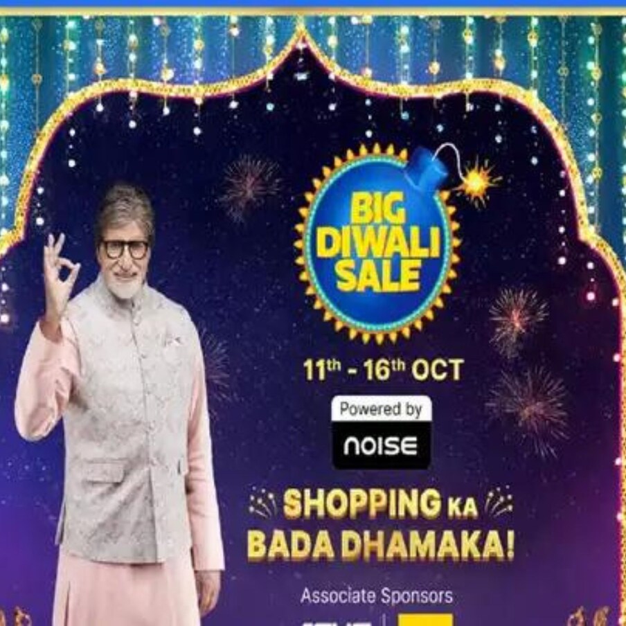  ,[object Object],ఫ్లిప్‌కార్ట్ బిగ్ దీపావళి సేల్ కింద నథింగ్ ఫోన్ 1 ను చాలా తక్కువ ధరకు కొనుగోలు చేయవచ్చు. ఈ దీపావళి సేల్‌కి ఈరోజు చివరి రోజు.