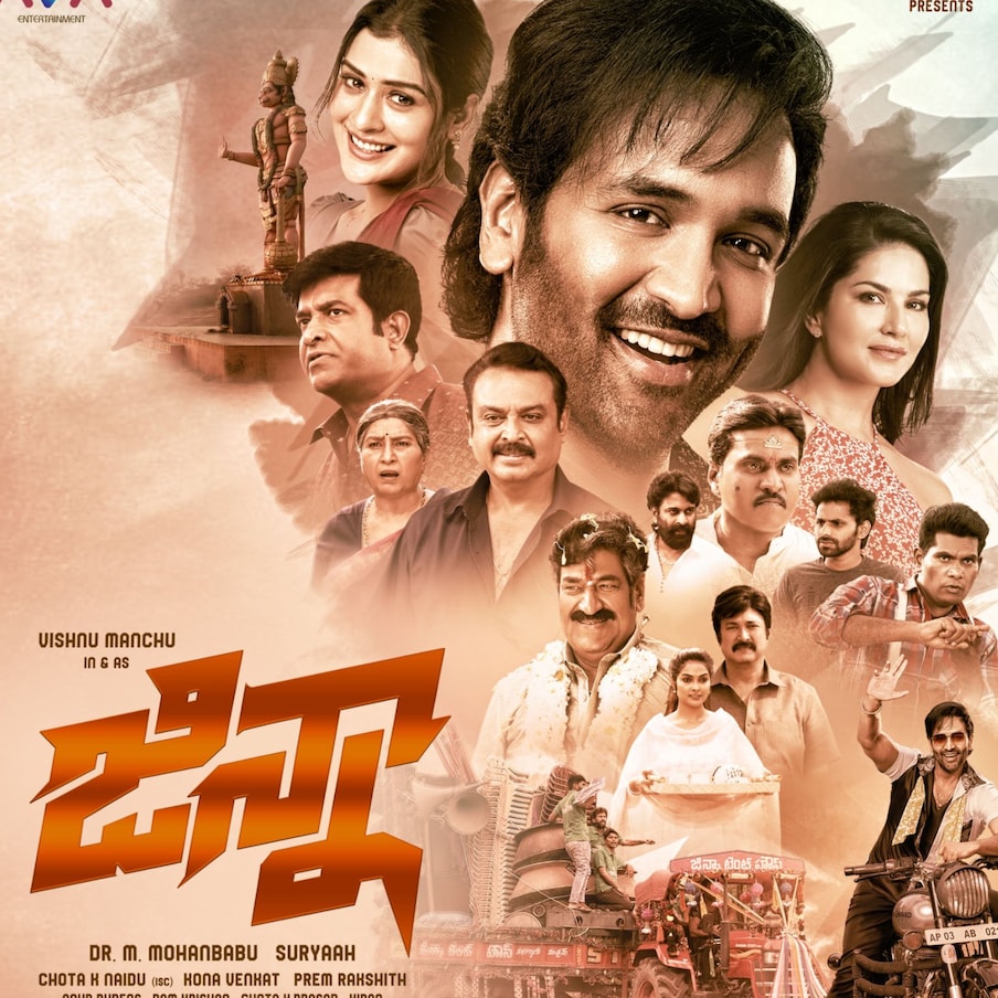  జిన్నా సినిమా రిలీజ్ తర్వాత మంచు విష్ణు పేరు మరోసారి ట్రెండ్ అవుతోంది. ఈ సినిమా కలెక్షన్స్ గురించి జనాల్లో నడుస్తున్న చర్చలు, ఆన్ లైన్ లో కనిపిస్తున్న కామెంట్స్ మంచు విష్ణు టాపిక్ ని హాట్ ఇష్యూ చేసేశాయి.