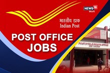 Post Office Jobs: పోస్ ఆఫీస్లో 188 ఉద్యోగాలు... టెన్త్, ఇంటర్ పాసైతే చాలు Post Office Jobs: పోస్ ఆఫీస్లో 188 ఉద్యోగాలు... టెన్త్, ఇంటర్ పాసైతే చాలు