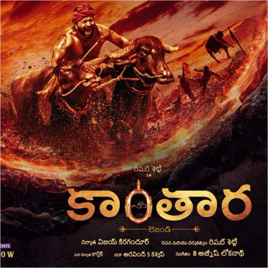  ఇక ఈ సినిమా కథ విషయానికొస్తే.. ఈ సినిమా 1847 బ్యాక్‌డ్రాప్‌ మొదలవుతోంది. అపుడు మన దేశంలో ఇంకా వివిధ రాజ్యాలు పాలన చేస్తూ ఉంటాయి. అందులో ఒక రాజ్యానికి చెందిన రాజుకు ఎన్ని దాన ధర్మాలు చేసిన పూజలు చేసిన ఏదో తెలియని అశాంతి వెంటాడుతుంది. ఈ క్రమంలో రాజ పురోహితులు చెప్పిన ప్రకారాం ప్రశాంతత కోసం దేశాటనకు బయలుదేరుతారు. Photo : Twitter