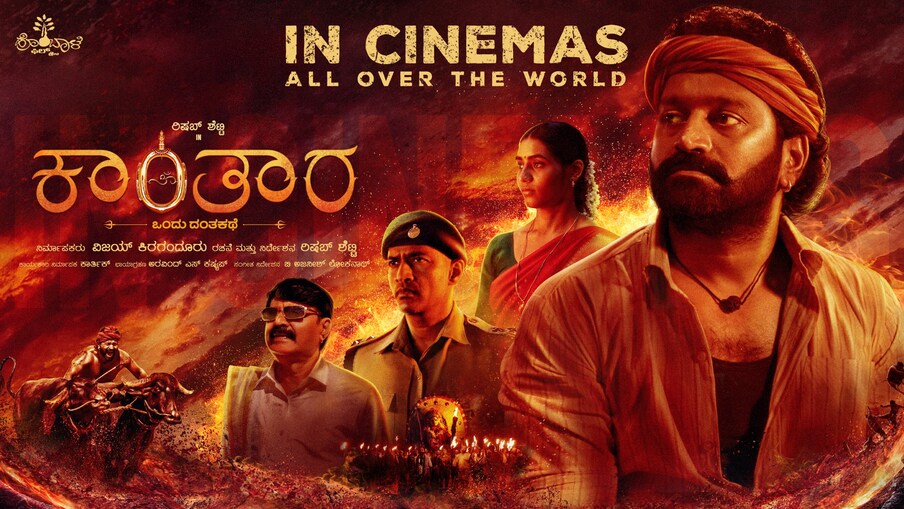  తెలుగు , తమిళ, కన్నడ వర్షన్స్‌ అమెజాన్ ప్రైమ్‌లో ఉంటే.. హిందీ వర్షన్ 2022 డిసెంబర్ 9 నుంచి నెట్ ఫ్లిక్స్‌లో స్ట్రీమింగ్‌కు వచ్చింది. అంతేకాదు ఈ సినిమా ఇంగ్లీష్ వర్షన్ కూడా నెట్ ఫ్లిక్స్‌లోనే స్ట్రీమింగ్ కానుందని.. అది జనవరిలో ఉండనుందని అధికారిక ప్రకటన విడుదలైంది..  Photo : Twitter