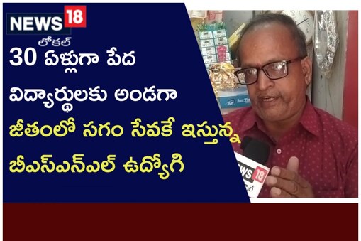 పేద