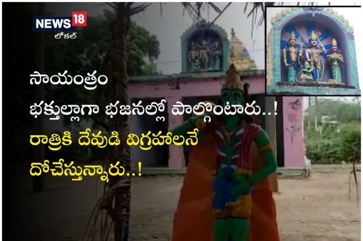 నెల్లూరు ఆలయాల్లో వరుస చోరీలు