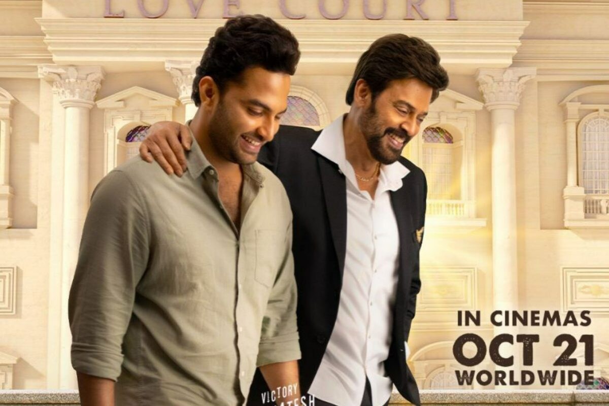 Ori Devuda Movie Review: వెంకటేష్, విశ్వక్ సేన్ ‘ఓరి దేవుడా’ సినిమా ...