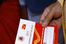 Post Office Bumper Offer: రూ.250తో ఖాతా.. రూ.25లక్షల బెనిఫిట్.. పోస్టాఫీస్ బంపర్ ఆఫర్.. Post Office Bumper Offer: రూ.250తో ఖాతా.. రూ.25లక్షల బెనిఫిట్.. పోస్టాఫీస్ బంపర్ ఆఫర్..