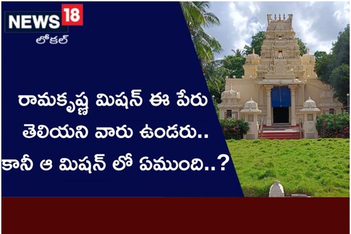 రాజమండ్రిలో