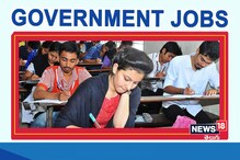 Govt Jobs 2022: డిగ్రీ అర్హతతో 20,000 పైగా ప్రభుత్వ ఉద్యోగాలు... దరఖాస్తు గడువు పెంపు Govt Jobs 2022: డిగ్రీ అర్హతతో 20,000 పైగా ప్రభుత్వ ఉద్యోగాలు... దరఖాస్తు గడువు పెంపు