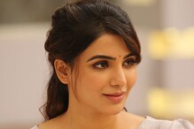 Yashoda: ఆనందంలో సమంత... ఫస్ట్ వీకెండ్‌లో రికార్డు కలెక్షన్లు.. !