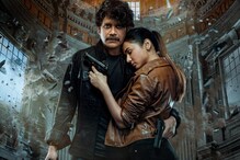 Nagarjuna - The Ghost: అక్కడ దుమ్ము దులుపుతున్న నాగార్జున ‘ది ఘోస్ట్’ మూవీ.. Nagarjuna - The Ghost: అక్కడ దుమ్ము దులుపుతున్న నాగార్జున ‘ది ఘోస్ట్’ మూవీ..