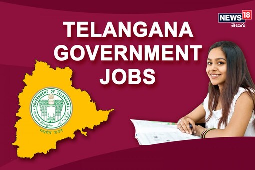 Jobs In NFDB: నిరుద్యోగులకు గుడ్ న్యూస్.. తెలంగాణలో మరో జాబ్ నోటిఫికేషన్ విడుదల..