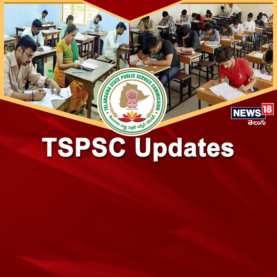  ఇటీవల అగ్రికల్చర్ ఆఫీసర్ ఉద్యోగాలకు సంబంధించి పరీక్ష తేదీని ఏప్రిల్ 24న, డ్రగ్స్ ఇన్ స్పెక్టర్ ఉద్యోగాలకు సంబంధించి మే 07, పాలిటెక్నిక్ లెక్చరర్ ఉద్యోగాలకు సంబంధించి మే 13న, ఫిజికల్ డైరెక్టర్ ఉద్యోగాలకు సంబంధించి పరీక్ష తేదీ మే 17, లైబ్రేరియన్ పోస్టులకు సంబంధించి ఉద్యోగాలకు మే 17న పరీక్షలను నిర్వహిస్తామని పేర్కొన్న విషయం తెలిసిందే.  (ప్రతీకాత్మక చిత్రం)