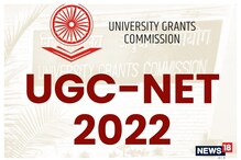 UGC-NET: యూజీసీ నెట్ దరఖాస్తుల ప్రక్రియ ప్రారంభం.. దరఖాస్తు చేసుకోవడానికి స్టెప్స్ ఇవే..