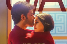 Allu Sirish: అల్లు శిరీష్ ఊర్వశివో రాక్షసివో OTT రిలీజ్ డేట్