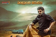 Balakrishna: వీరసింహారెడ్డిలో మేజర్ హైలైట్ అదే.. నందమూరి అభిమానులకు పండగ లాంటి వార్త!!