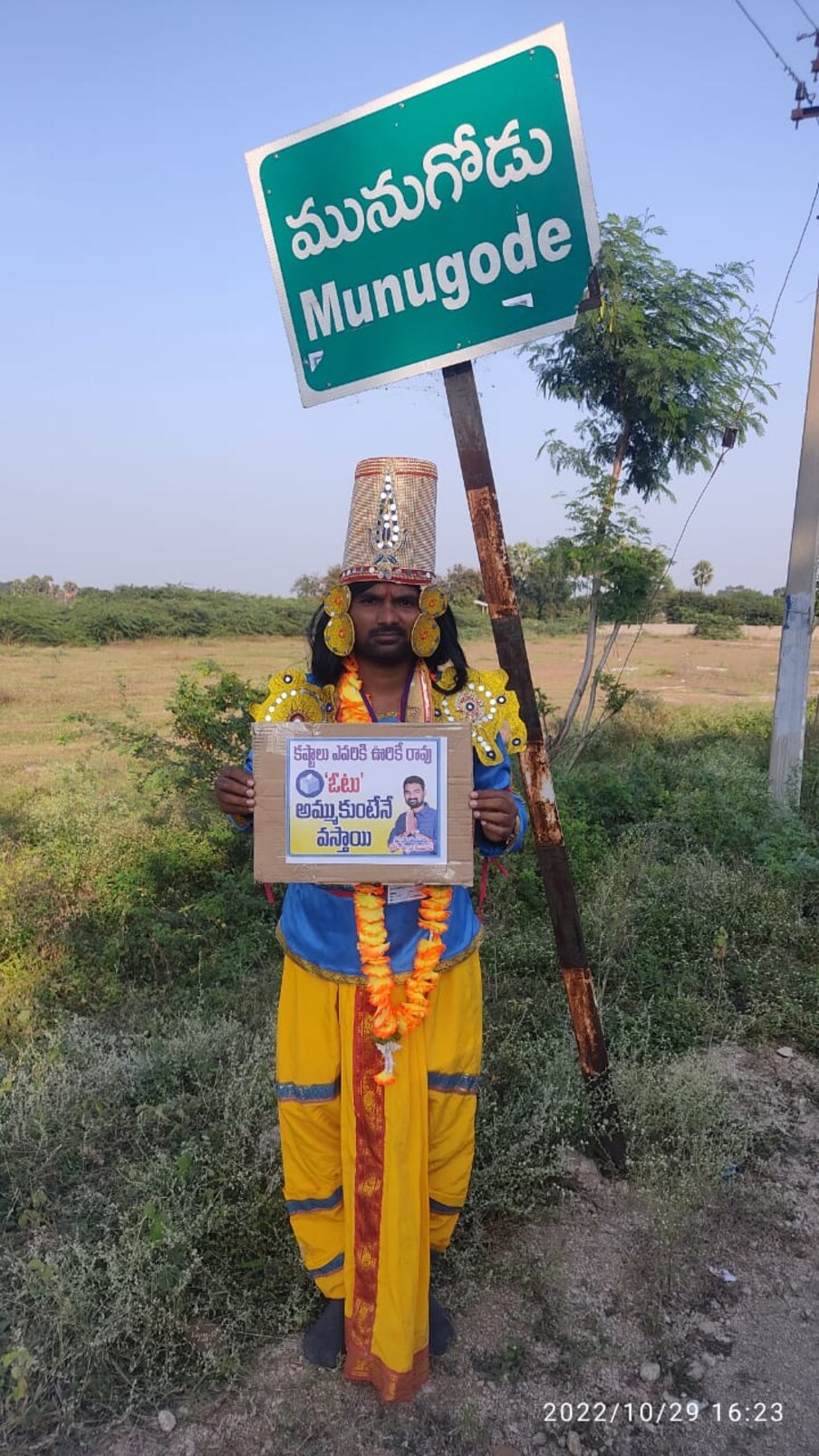  ఎక్కడ ఎన్నికలు జరుగుతున్న ముందుగా ఓటర్లు ఆలోచించేది ఏ పార్టీ ఎక్కువ డబ్బులు ఇస్తుంది. ఏ పార్టీ నాయకుడు ఓటు కోసం ఎక్కువ కానుకలు ఆఫర్ చేస్తాడని ఎదురుచూస్తుంటారు. నిస్సిగ్గుగా తమకు కావాల్సింది..వేరే పార్టీ నేత ఇంత ఇస్తానన్నాడు అని మరీ అడిగి మరీ డబ్బులు తీసుకుంటున్న పరిస్థితులు ఉన్నాయి.