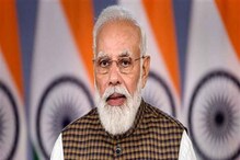 బ్యాంక్ కస్టమర్లకు గుడ్ న్యూస్.. డిజిటల్ బ్యాంకింగ్ యూనిట్లు ప్రారంభించిన మోదీ
