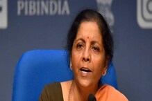 నిర్మలా సీతారామన్ అదిరే శుభవార్త! రుణాలు, బ్యాంక్ అకౌంట్లు, పెన్షన్లపై కీలక ప్రకటన!