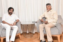 Breaking News: చంద్రబాబుతో పవన్ కళ్యాణ్ కీలక భేటీ..ఏం చెప్పబోతున్నారు?