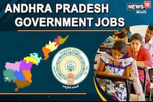 APPSC Group 4 Results: ఏపీపీఎస్సీ గ్రూప్ 4 ఫలితాలు విడుదల.. చెక్ చేసుకోండిలా..