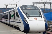 Vande Bharat Train: తెలంగాణకు తొలి సేమీ-హైస్పీడ్ వందే భారత్ రైలు... ముహూర్తం అప్పుడే Vande Bharat Train: తెలంగాణకు తొలి సేమీ-హైస్పీడ్ వందే భారత్ రైలు... ముహూర్తం అప్పుడే