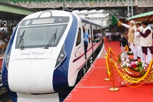 Vande Bharat Express: దక్షిణ భారతదేశంలో తొలి వందే భారత్ ఎక్స్ప్రెస్... ప్రత్యేకతలివే Vande Bharat Express: దక్షిణ భారతదేశంలో తొలి వందే భారత్ ఎక్స్ప్రెస్... ప్రత్యేకతలివే