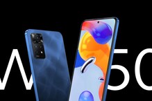 Redmi Price Cut: ఈ రెడ్మీ స్మార్ట్ఫోన్ ధర భారీగా తగ్గింది... కొత్త ధరలివే Redmi Price Cut: ఈ రెడ్మీ స్మార్ట్ఫోన్ ధర భారీగా తగ్గింది... కొత్త ధరలివే