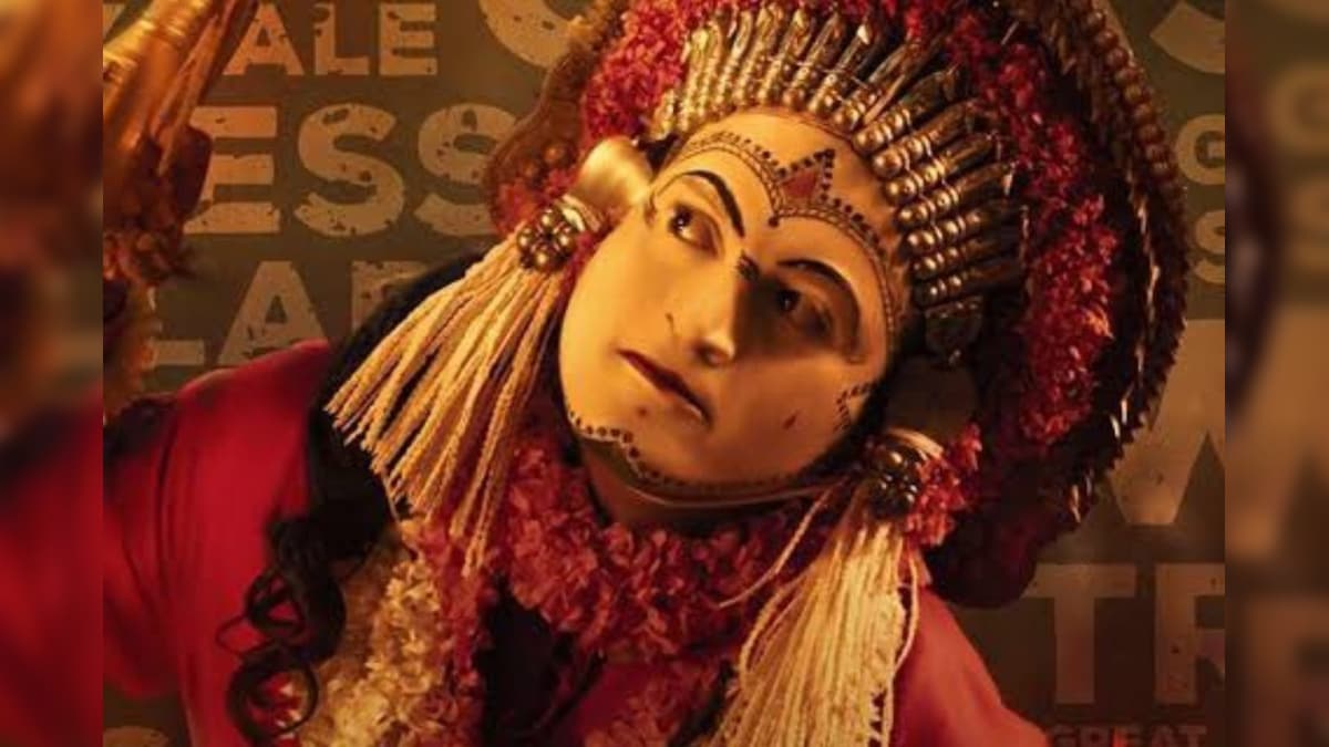 Kantara : ఇంగ్లీష్‌లో కాంతార.. ప్రముఖ ఓటీటీలో స్ట్రీమింగ్‌కు రెడీ..