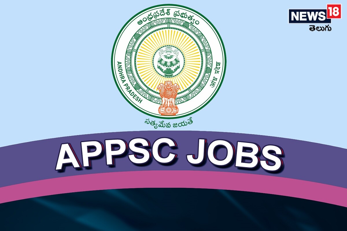 Andhra Pradesh Government Plans To Release APPSC Group-1, Group-2 ...