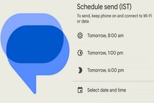 Google Messages: టెక్స్ట్ మెసేజెస్ని షెడ్యూల్ చేయొచ్చు... ఎలాగో తెలుసుకోండి Google Messages: టెక్స్ట్ మెసేజెస్ని షెడ్యూల్ చేయొచ్చు... ఎలాగో తెలుసుకోండి
