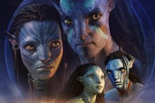 Avatar 2: ఆ రాష్ట్రంలో అవతార్  బ్యాన్... ఎగ్జిబిటర్స్ కీలక నిర్ణయం.. !