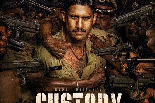 నాగ చైతన్య ‘కస్టడీ’ 
టీజర్‌కు ముహూర్తం ఫిక్స్  (Twitter/Photo)