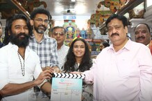 లాంఛనంగా ధనుష్-శేఖర్ కమ్ముల చిత్రం ప్రారంభం.. లాంఛనంగా ధనుష్-శేఖర్ కమ్ముల చిత్రం ప్రారంభం..