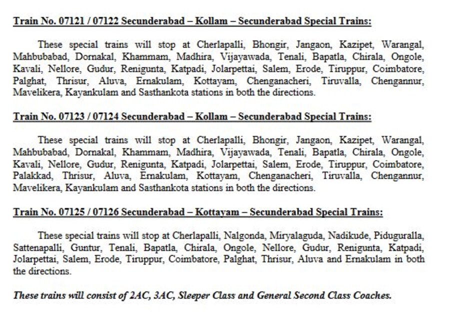  Train No.07125: సికింద్రాబాద్-కొట్టాయం ట్రైన్ ను ఈ నెల 20, 27 తేదీల్లో నడపనున్నారు. ఈ ట్రైన్ 18.50 గంటలకు బయలుదేరి.. మరుసటి రోజు 21.00 గంటలకు గమ్యానికి చేరుకుంటుంది. (ఫొటో: ట్విట్టర్)