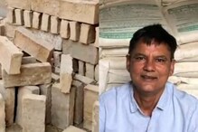 Cow Dung-Neem Plaster : పేడతో ఇటుకలు.. ఇది కదా ఇన్నోవేషన్ అంటే..