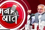 Mann ki Baat : భారత్ పురోగతిలో 'నారీ శక్తి' కీలక పాత్ర పోషిస్తుంది