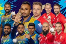 చావో రేవో మ్యాచ్ లో టాస్ ఓడిన ఇంగ్లండ్.. ఒక మార్పుతో శ్రీలంక.. తుది జట్లు ఇవే