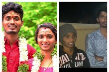 ప్రేమ పెళ్లి చేసుకున్న యువతి..తల్లిదండ్రుల కర్కశత్వం..అత్తింటి నుంచి అపహరించి ఏం చేశారంటే?