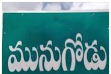 రేపే మునుగోడు తీర్పు..గెలిచి..నిలిచేదెవరు? రేపు మధ్యాహ్నం తేలిపోనుంది!