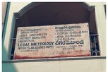 Karimnagar: ప్రమోషన్ పొందడం కోసం ఇతను చేసిన పని తెలిస్తే అవాక్కవ్వాల్సిందే!  