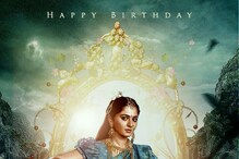 HBD Anushka Shetty: హ్యాపీ బర్త్ డే అనుష్క శెట్టి.. ఈమె కెరీర్‌లో టాప్ చిత్రాలు ఇవే..