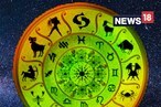 Horoscope Today: మార్చి 25 దినఫలాలు..ప్రేమ వ్యవహారాలు కొద్దిగా ఇబ్బంది పెడతాయి
