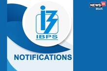 IBPS SO 2022: ఐబీపీఎస్ స్పెషలిస్ట్ ఆఫీసర్ ఉద్యోగాలు.. కొన్ని గంటల్లో ముగియనున్న దరఖాస్తులు